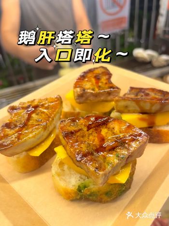 超级哇塞的路边摊，开业至今已经三年了 能存活下来肯定