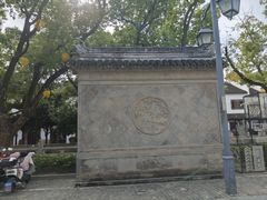 -安亭老街