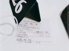 -GOGO Plate(成都太古里店)