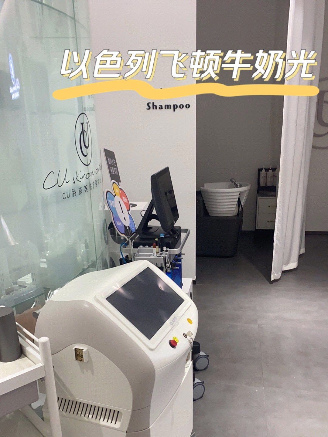 不是所有的光都叫飞顿牛奶光