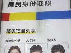 -方快-照相馆(华漕大润发店)