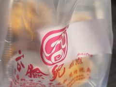 -谷脸儿糕点(六里桥东店)