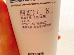 -陈多多·豆腐奶茶(前锋路店)