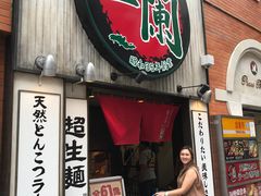-一兰拉面(新宿中央东口店)