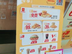-麦当劳(龙湖北京大兴天街店)