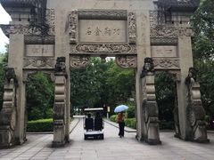 -邓小平故里