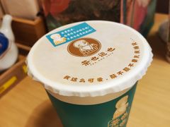 青茶小麦米酿-茶也运也(望京万科店)