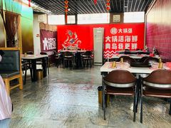 大堂-大锅强·蒸海鲜青岛菜(吾悦广场店)