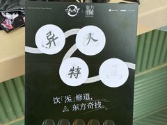 -长沙悦方ID MALL