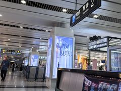 -威海大水泊国际机场