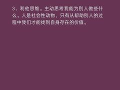 -安肯心理咨询(长宁旗舰店)