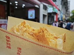 -黄浦路(地铁站)