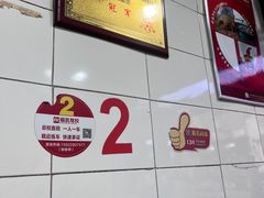 -朱儿面庄(洋河三路店)