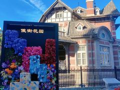 -旅顺博物馆