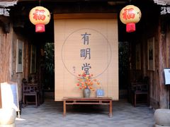 -杨家堂村