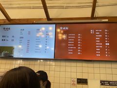 -常鲜德乐购迎桂馒头店(麻巷公寓店)