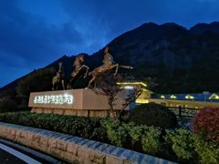 -三清山希尔顿度假酒店