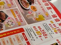 -杯子红牛排(创意产业园店)