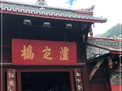 -泸定桥景区