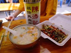 -陈添記·祖傳爽鱼皮·西关老字号(广州首店)