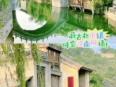 -沉浸北京·团建旅行·密室剧本杀·年会会议轰趴拓展