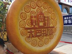 -新疆国际大巴扎-二道桥清真寺