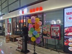 -大连凯丹广场