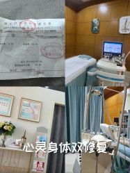 -玛丽亚妇产医院产后修复·医美产康中心