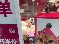 -K22.酸奶草莓(长春上海路万达店)