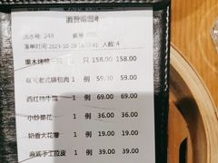 -奉天小馆·非遗东北菜(沈阳万象城店)