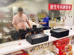 -锅神麻辣烫