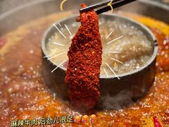 麻辣牛肉-晓宇重庆火锅(龙首店)