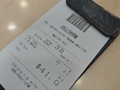 -盛记粥面(佐敦店)