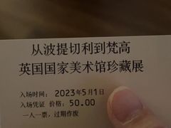 -上海博物馆(人民广场馆)