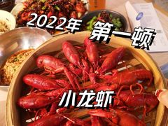 -靓靓蒸虾·头牌蒸虾(万松园玲珑店)