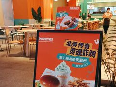 -Popeyes炸鸡·汉堡·奶昔(五角场万达店)