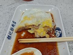 -银记肠粉(文昌北路店)