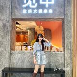 春天到来山茶花开🍃好配辣辣的火锅串串‼️