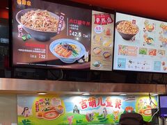 -吉野家(宾水道店)