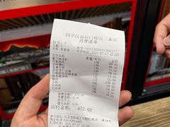 -四季民福烤鸭店(前门廊房二条店)