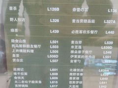-石家庄万象城