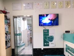 -美联众合爱康动物医院•复杂内科•肿瘤科•牙科•腔镜诊疗中心