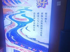 -大河宴·椒麻鱼火锅(北京路中和美食街店)