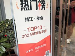 -老季市·三代非遗传承·地标美食老汁鸡(工农路店)