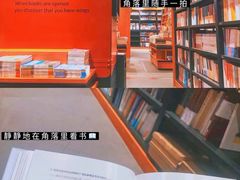 -西西弗书店(活力城店)