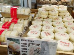 -清真全盛斋传统糕点(高新中大店)