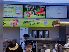 -沪上阿姨·精选茶饮(扬帆小区店)