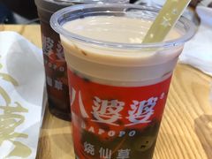 -八婆婆烧仙草(曾厝垵店)