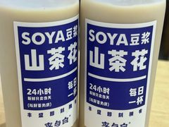 -李与白包子铺(桐梓林店)