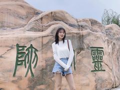 -灵宝峡旅游区